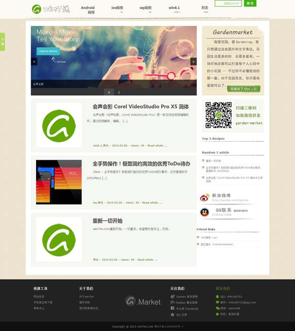 [图片打开方式怎么修改不了]